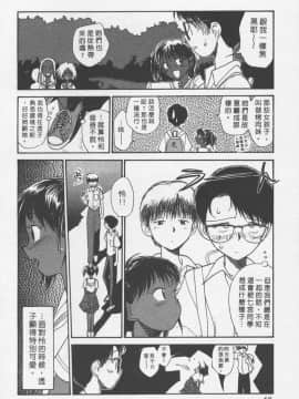 [陽気婢] えっちーず3_laterman11_049