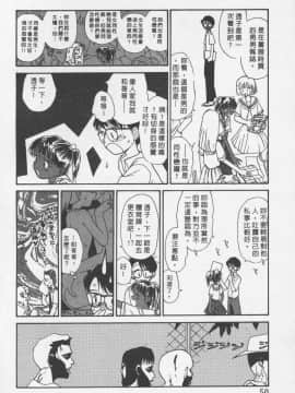 [陽気婢] えっちーず3_laterman11_051