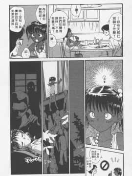 [陽気婢] えっちーず3_laterman11_054