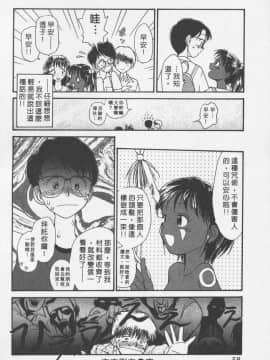 [陽気婢] えっちーず3_laterman11_059