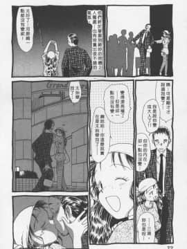 [陽気婢] えっちーず3_laterman11_073