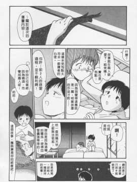 [陽気婢] えっちーず3_laterman11_077