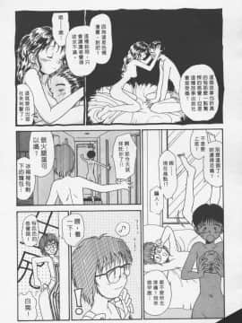 [陽気婢] えっちーず3_laterman11_078