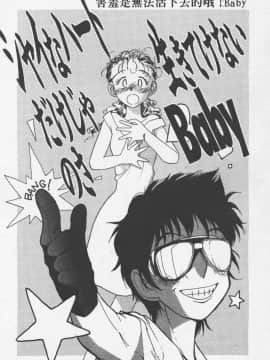 [陽気婢] えっちーず3_laterman11_080