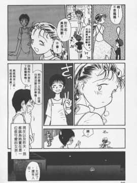 [陽気婢] えっちーず3_laterman11_083