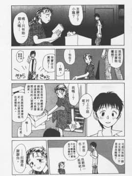 [陽気婢] えっちーず3_laterman11_084