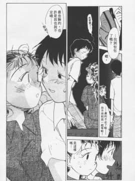 [陽気婢] えっちーず3_laterman11_085