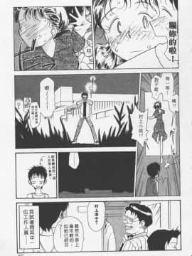 [陽気婢] えっちーず3_laterman11_086