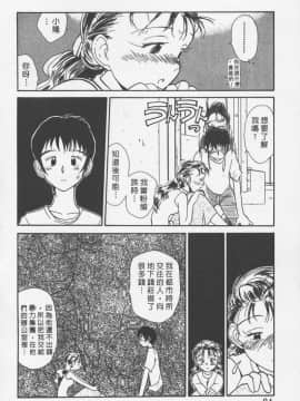 [陽気婢] えっちーず3_laterman11_095