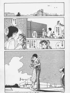 [陽気婢] えっちーず3_laterman11_103
