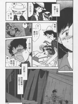 [陽気婢] えっちーず3_laterman11_108