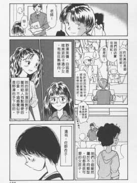 [陽気婢] えっちーず3_laterman11_110