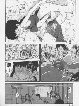 [陽気婢] えっちーず3_laterman11_117