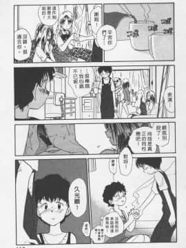 [陽気婢] えっちーず3_laterman11_118