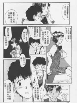 [陽気婢] えっちーず3_laterman11_121