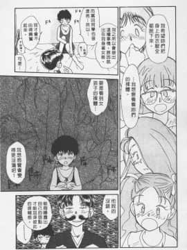 [陽気婢] えっちーず3_laterman11_122