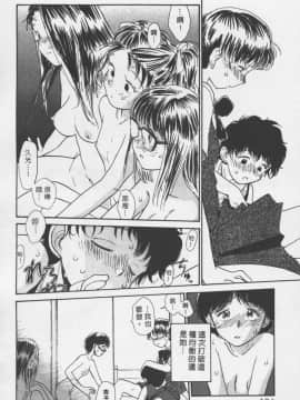 [陽気婢] えっちーず3_laterman11_125