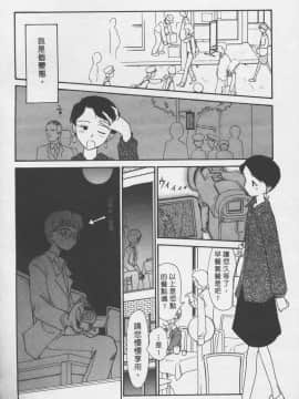 [陽気婢] えっちーず3_laterman11_128