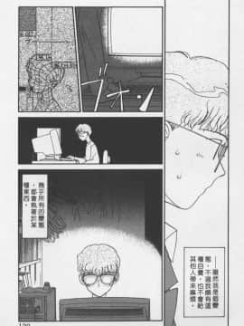 [陽気婢] えっちーず3_laterman11_129