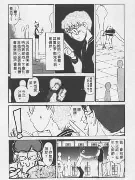 [陽気婢] えっちーず3_laterman11_131