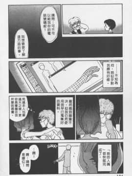 [陽気婢] えっちーず3_laterman11_134