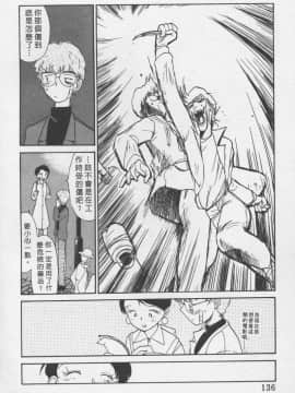 [陽気婢] えっちーず3_laterman11_136