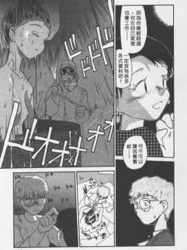 [陽気婢] えっちーず3_laterman11_139