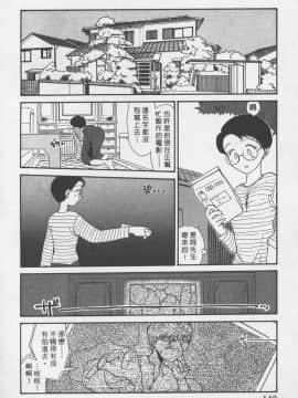 [陽気婢] えっちーず3_laterman11_140