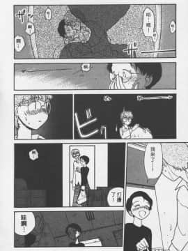 [陽気婢] えっちーず3_laterman11_142