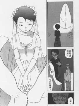 [陽気婢] えっちーず3_laterman11_143
