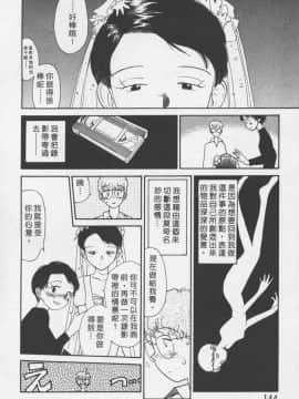 [陽気婢] えっちーず3_laterman11_144