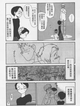 [陽気婢] えっちーず3_laterman11_145