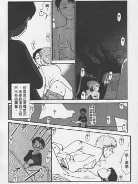 [陽気婢] えっちーず3_laterman11_146