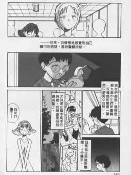 [陽気婢] えっちーず3_laterman11_150