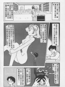 [陽気婢] えっちーず3_laterman11_152