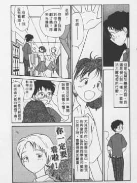 [陽気婢] えっちーず3_laterman11_153
