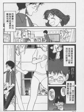 [陽気婢] えっちーず3_laterman11_154