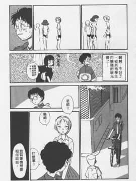 [陽気婢] えっちーず3_laterman11_155