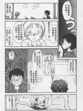 [陽気婢] えっちーず3_laterman11_157