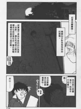 [陽気婢] えっちーず3_laterman11_159