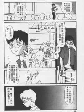 [陽気婢] えっちーず3_laterman11_160