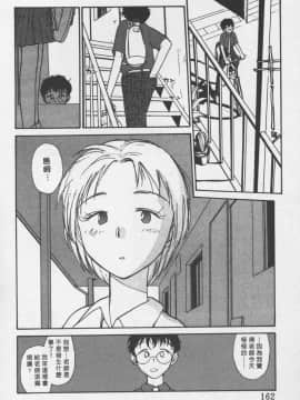 [陽気婢] えっちーず3_laterman11_162