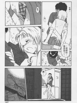 [陽気婢] えっちーず3_laterman11_167