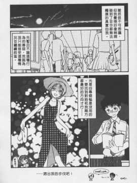 [陽気婢] えっちーず3_laterman11_170