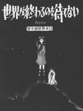 [陽気婢] えっちーず3_laterman11_171