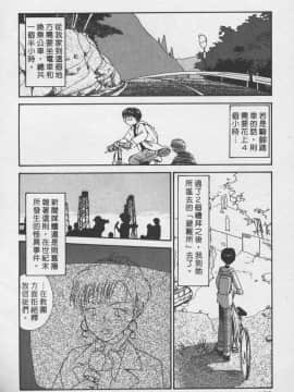 [陽気婢] えっちーず3_laterman11_172