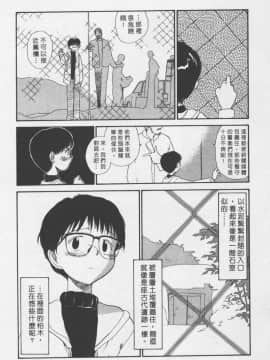[陽気婢] えっちーず3_laterman11_173