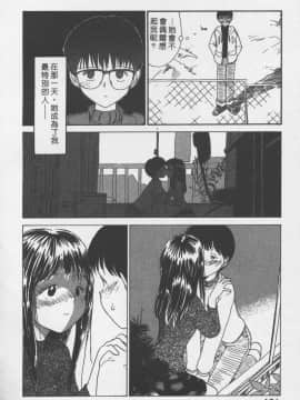 [陽気婢] えっちーず3_laterman11_174