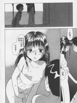 [陽気婢] えっちーず3_laterman11_176