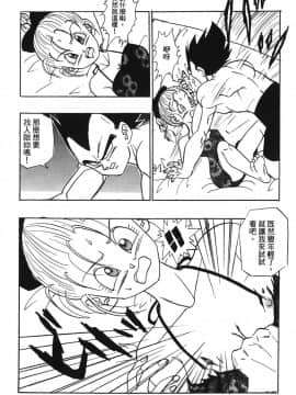 [島三名] ドラゴンパール 05_Leo_DragonPearl_05_128